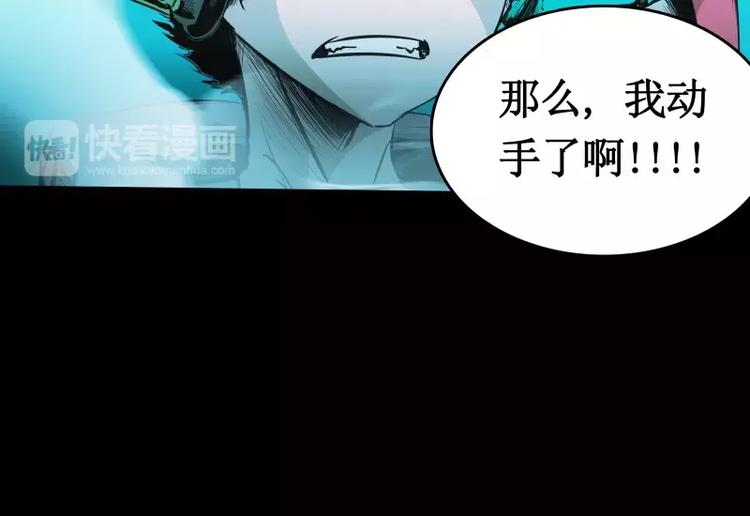 第11话 惊人的异能60