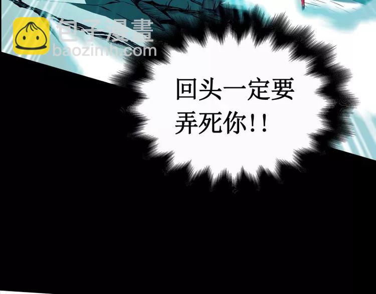 第11话 惊人的异能69