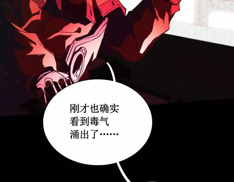 第15话 危急时刻37
