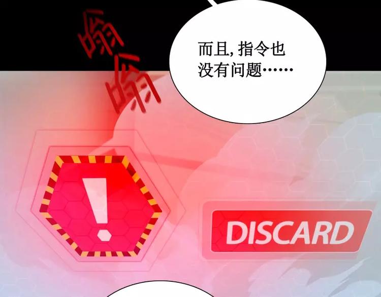 第15话 危急时刻38