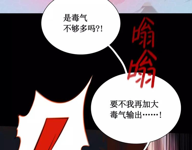 第15话 危急时刻39