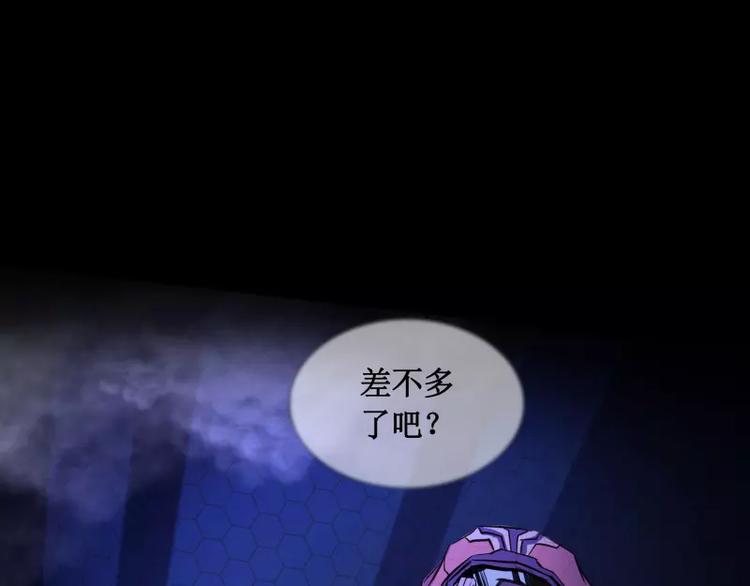 第15话 危急时刻5