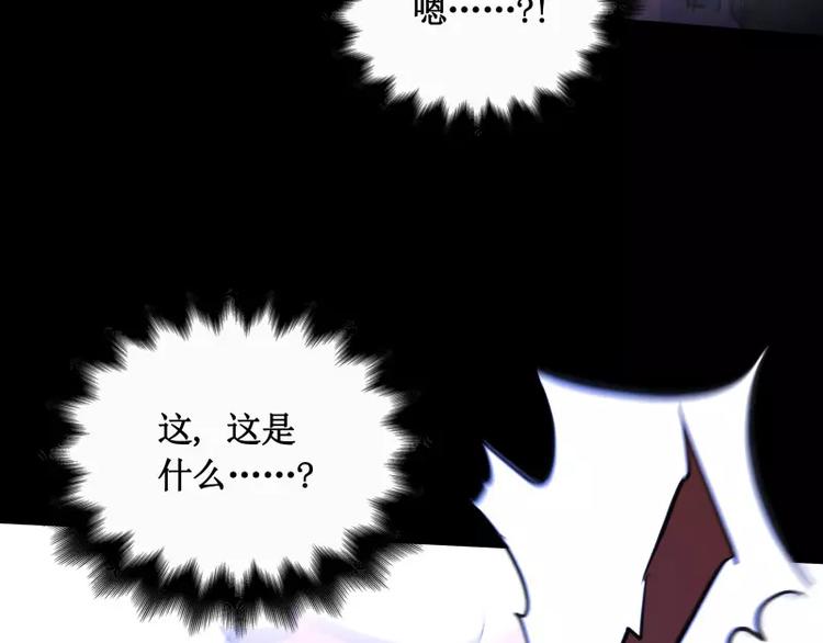 第15话 危急时刻7