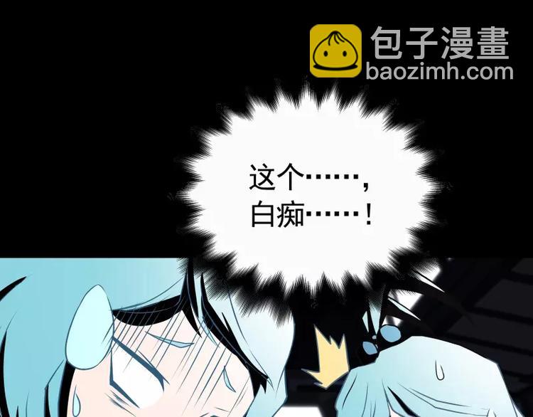第31话 戏剧性一幕100