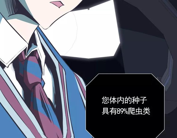 第31话 戏剧性一幕16