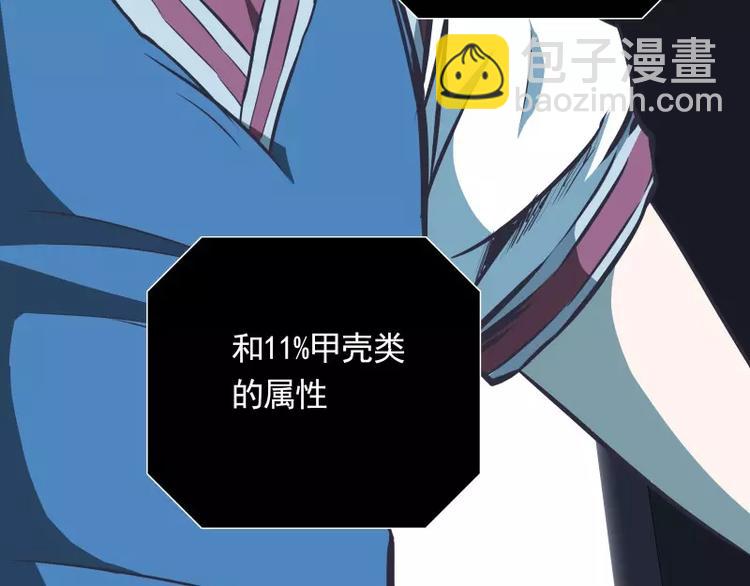 第31话 戏剧性一幕17