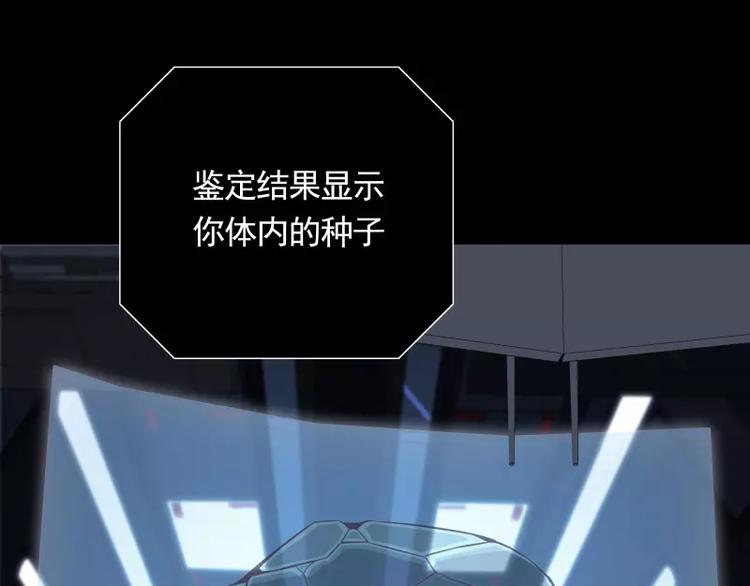 第31话 戏剧性一幕19