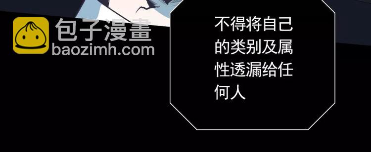 第31话 戏剧性一幕24