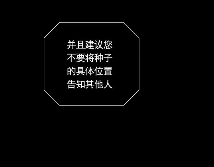 第31话 戏剧性一幕25