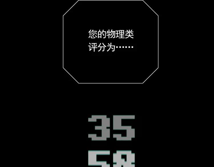 第31话 戏剧性一幕26