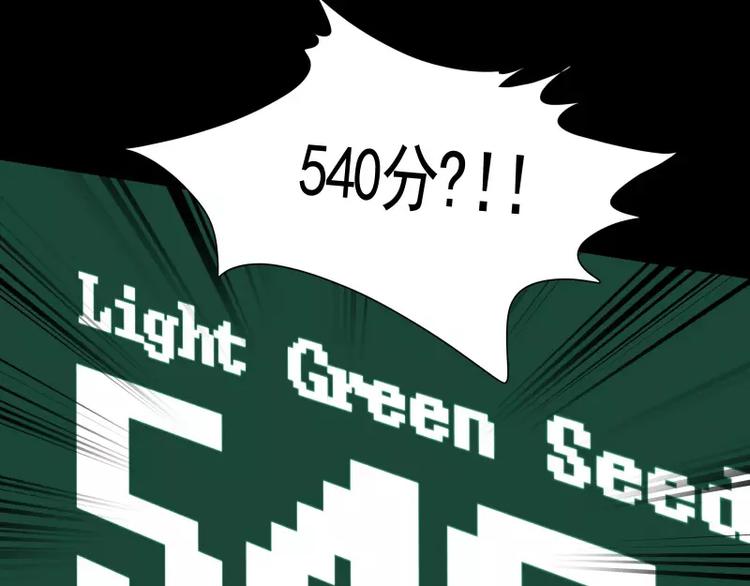 第31话 戏剧性一幕35