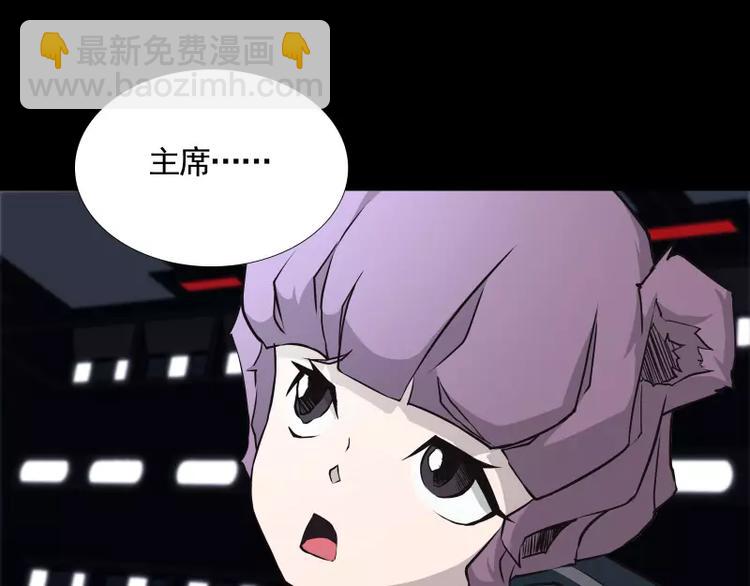 第31话 戏剧性一幕42