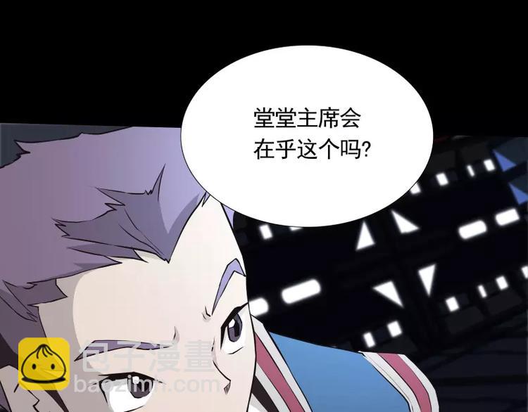 第31话 戏剧性一幕44