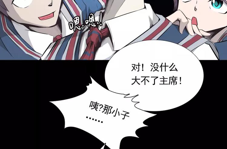第31话 戏剧性一幕47