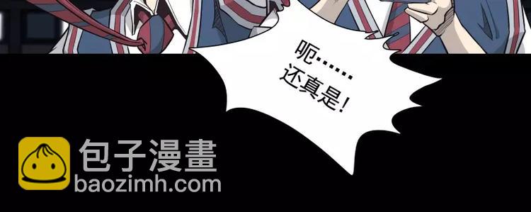 第31话 戏剧性一幕49