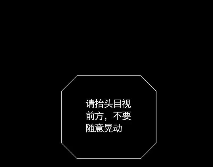 第31话 戏剧性一幕5