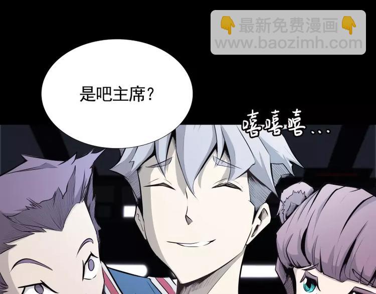 第31话 戏剧性一幕50
