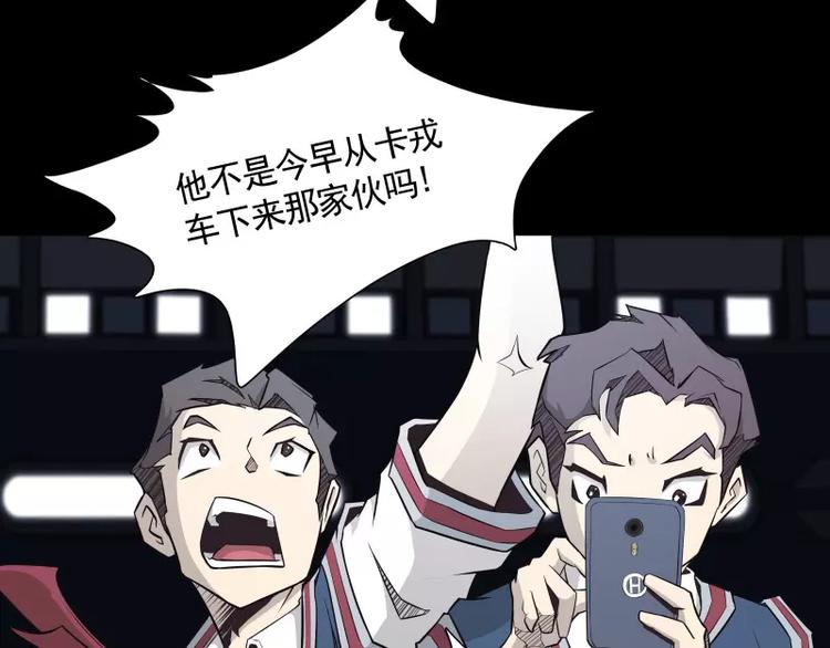第31话 戏剧性一幕52