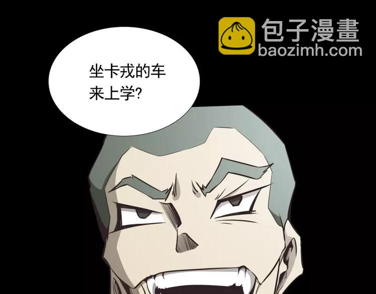 第31话 戏剧性一幕54
