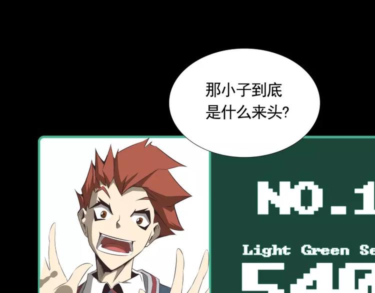 第31话 戏剧性一幕56