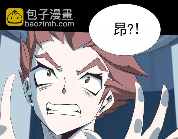 第31话 戏剧性一幕60