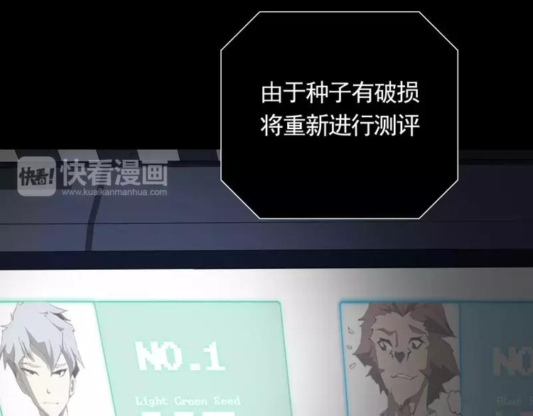 第31话 戏剧性一幕64