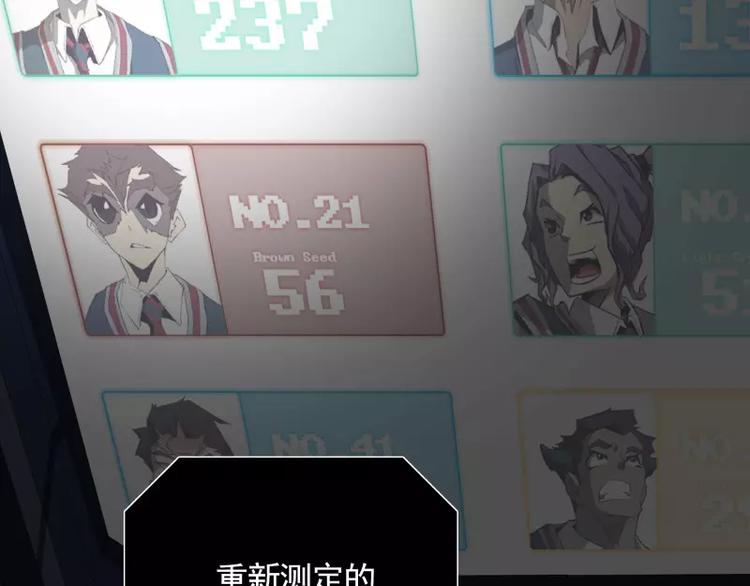 第31话 戏剧性一幕65
