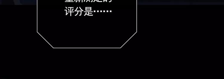 第31话 戏剧性一幕66