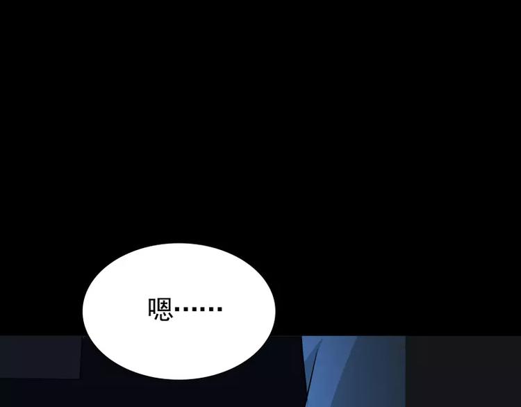 第31话 戏剧性一幕76