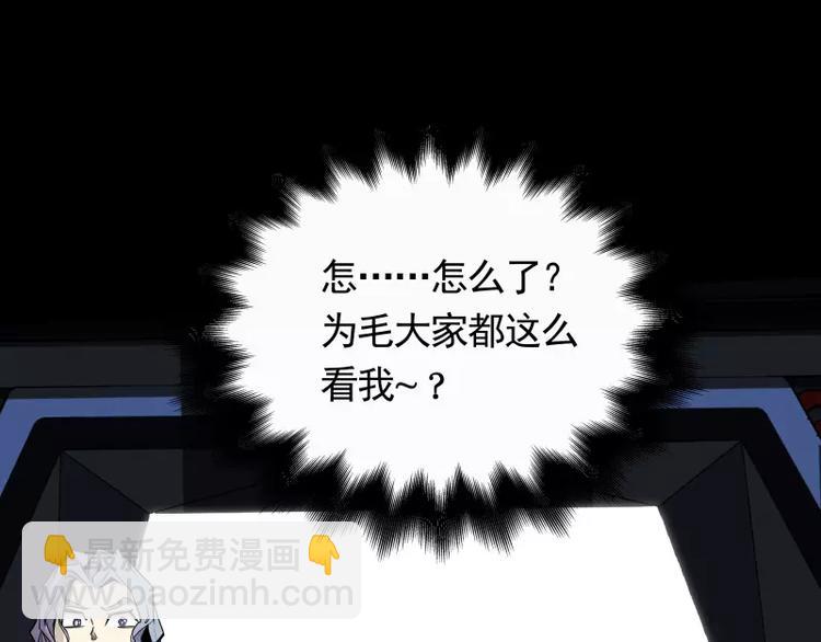 第31话 戏剧性一幕80