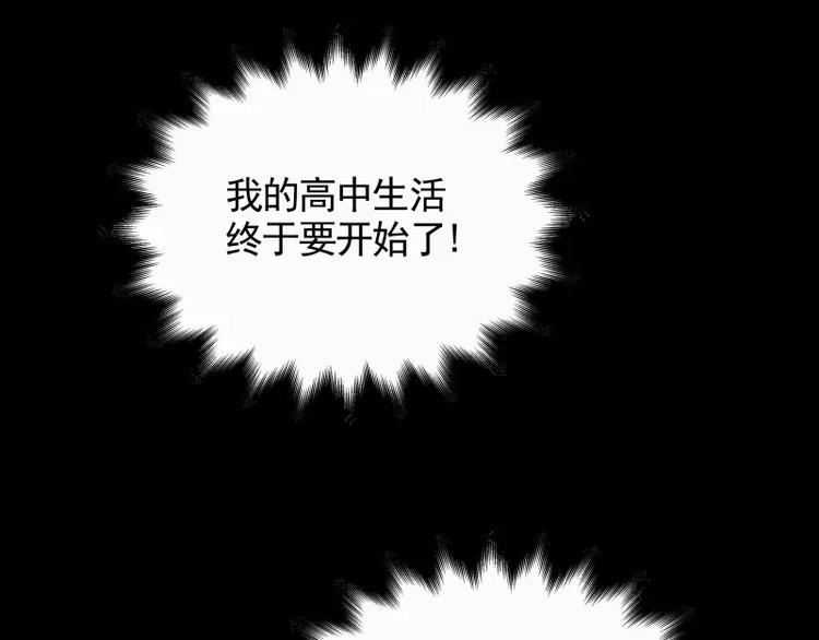 第31话 戏剧性一幕82