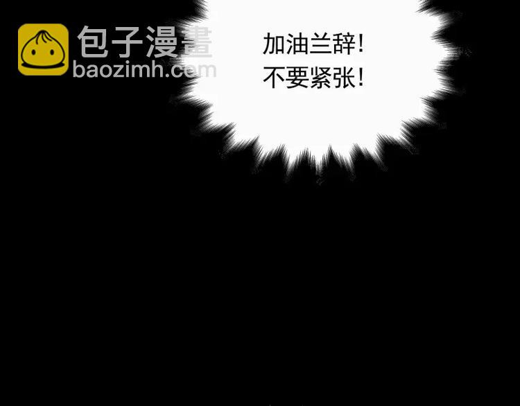 第31话 戏剧性一幕83