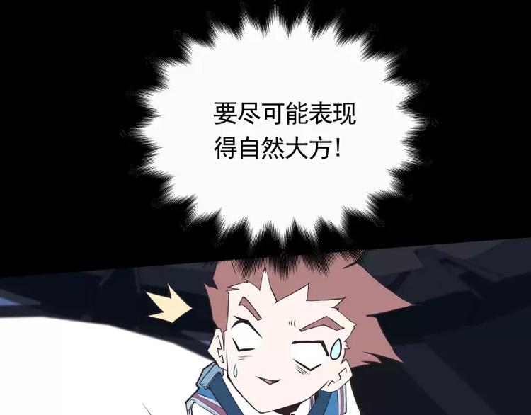 第31话 戏剧性一幕84