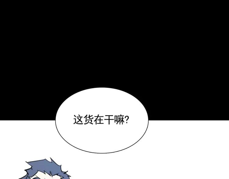 第31话 戏剧性一幕88