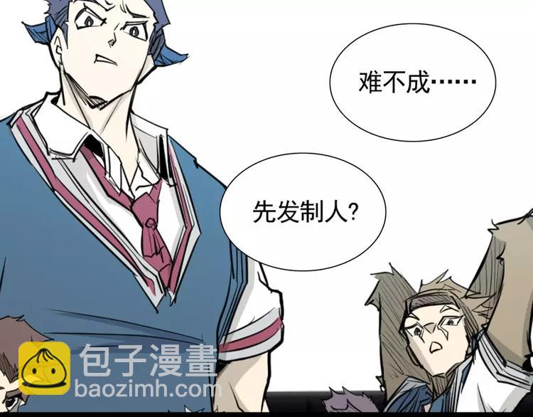 第31话 戏剧性一幕89