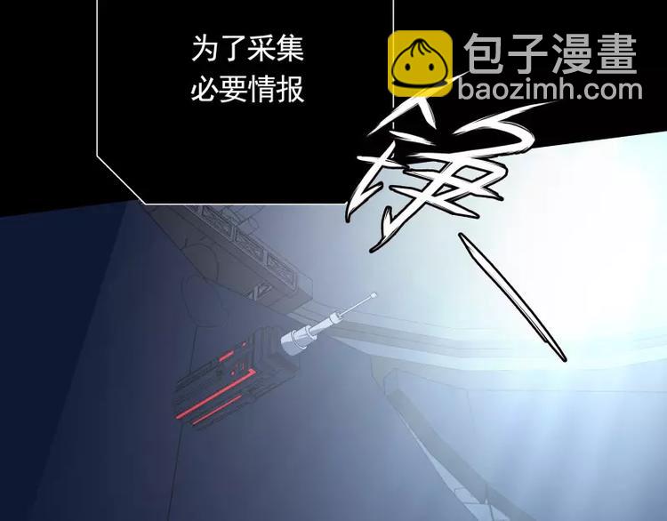 第31话 戏剧性一幕9