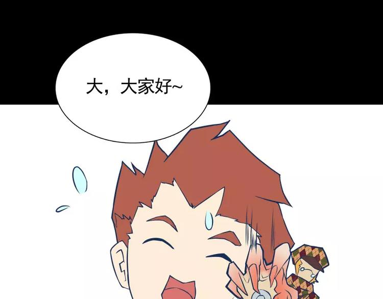 第31话 戏剧性一幕94