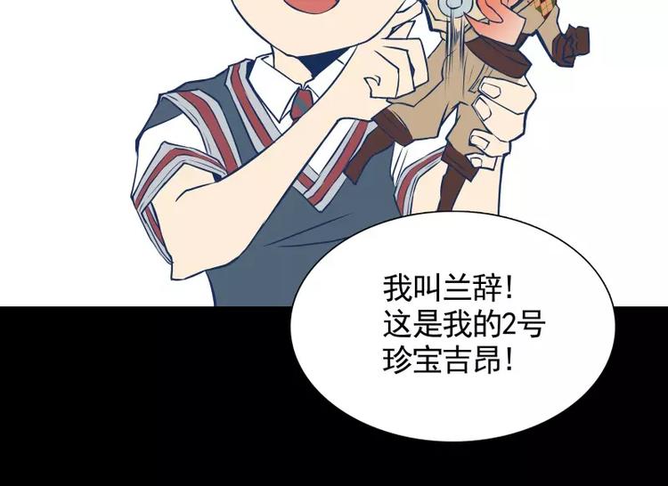 第31话 戏剧性一幕95