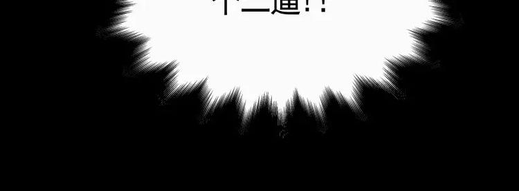 第31话 戏剧性一幕99