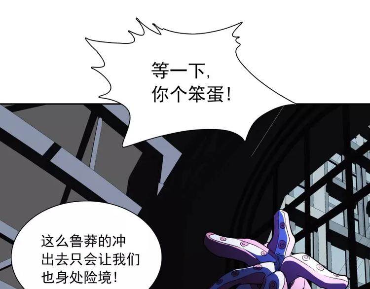 第39话 解救兰辞11