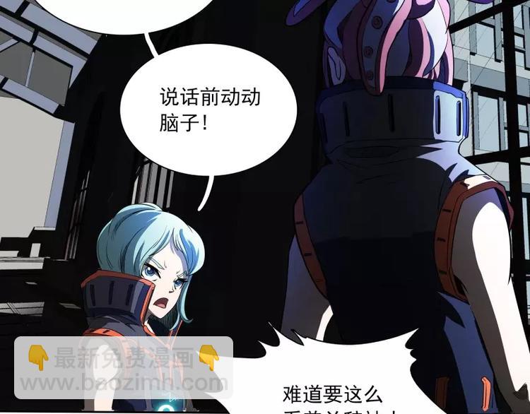 第39话 解救兰辞12