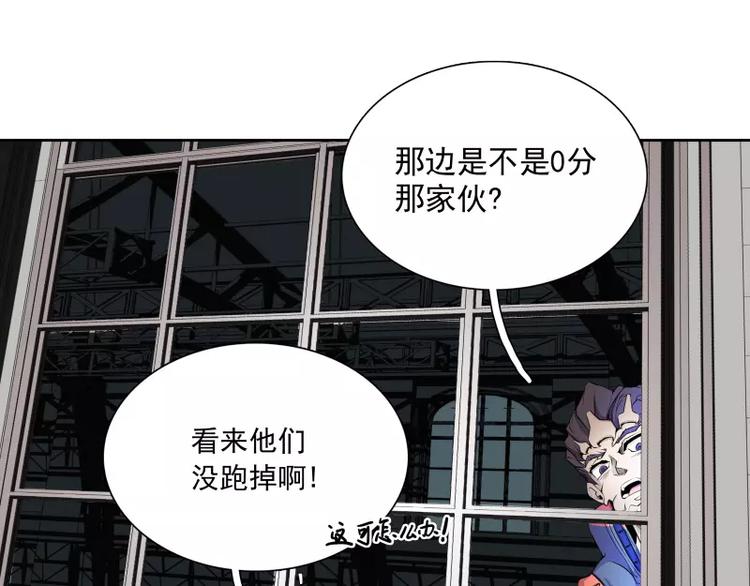 第39话 解救兰辞14