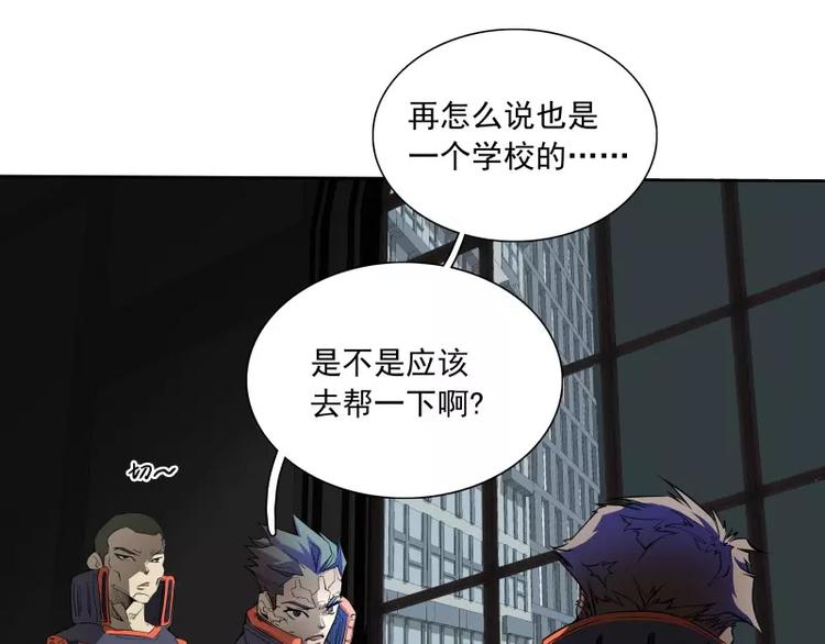 第39话 解救兰辞16