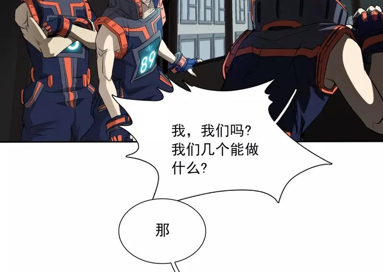 第39话 解救兰辞17