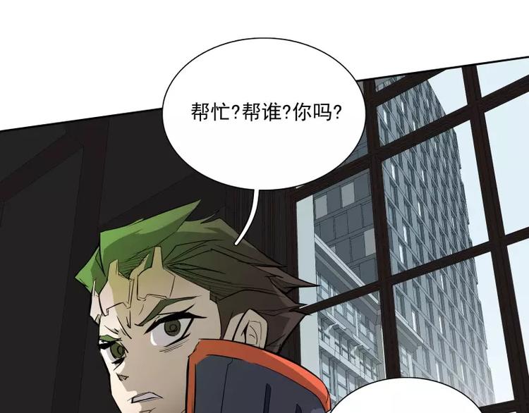 第39话 解救兰辞20