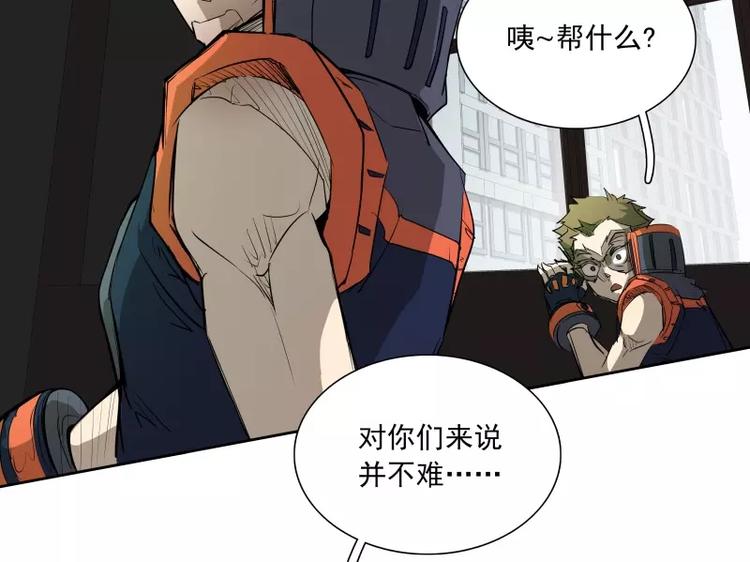 第39话 解救兰辞21