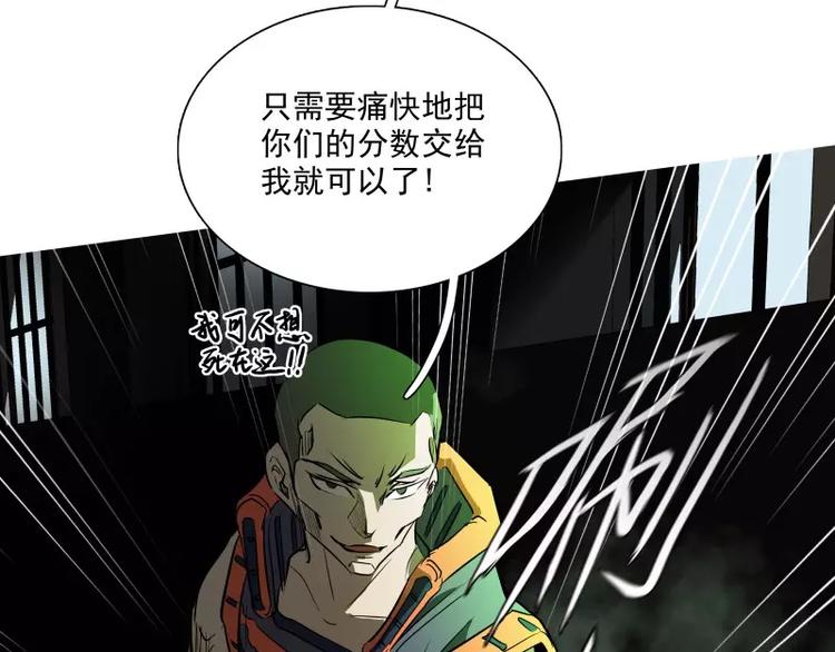 第39话 解救兰辞22