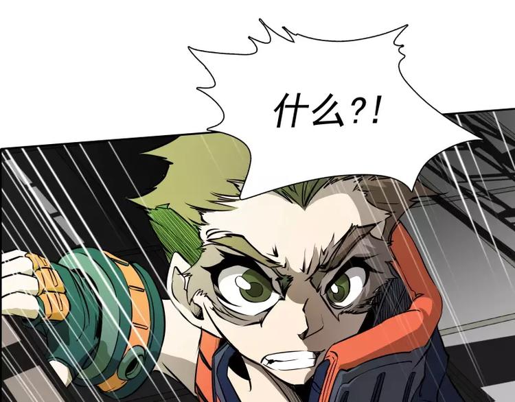 第39话 解救兰辞29