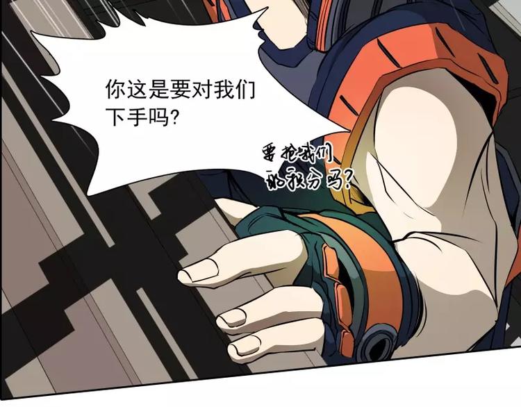 第39话 解救兰辞30