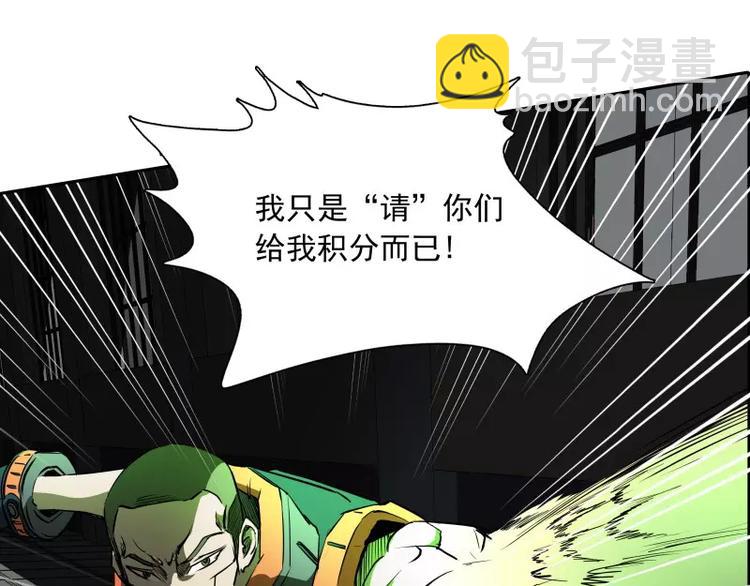 第39话 解救兰辞32